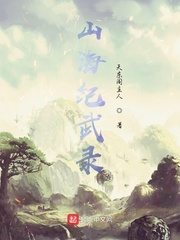 在吃瓜路上修仙