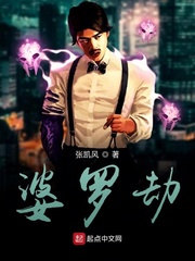 婆罗劫