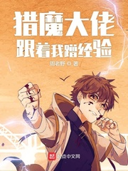 我靠悟道成神