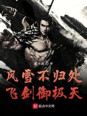 鱼龙镇剑横