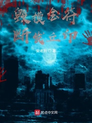 毁摸金符断发丘印