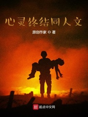红警之世界终结