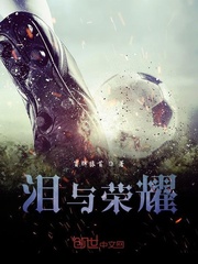 传奇7号