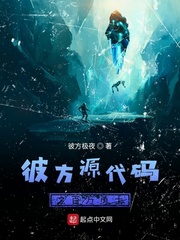 彼方源代码之百万勇士