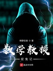 谍海特工