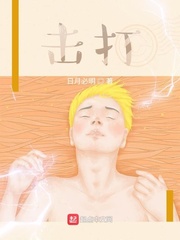 不死的彰狼