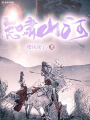 三国之燕北风云