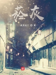 菸灰