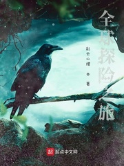 全球探险之旅