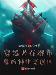 穿越之幕后创世神