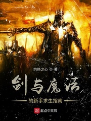 剑与魔法的新手求生指南