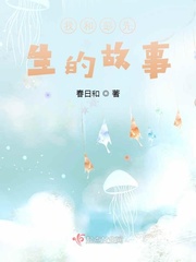 我和彭先生的故事