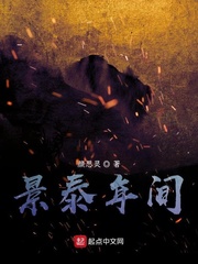 景泰年间