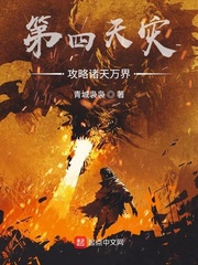 从荒岛崛起的玩家