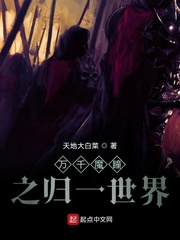 来到综漫世界的我想当咸鱼