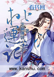 桃运笔记
