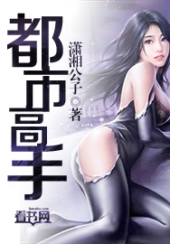 超级高手