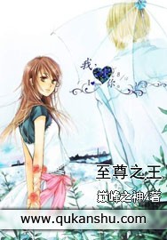 至尊之王