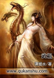 武祖
