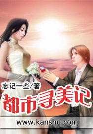 都市寻美记