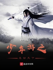 剑歌行之名动天下