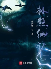 极煞仙诀