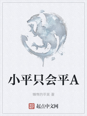 小平小道