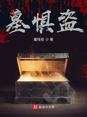 墓惧盗