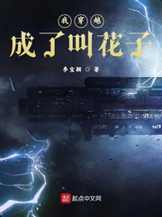 我穿越成了叫花子