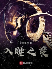 全球入梦之后