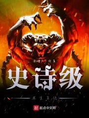 史诗级求生系统