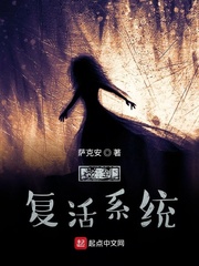 签到复活系统