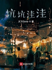22世纪末：我与制度的战斗