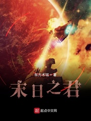 末日之君
