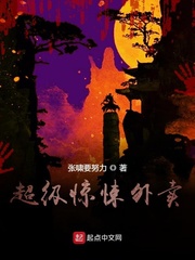超级外卖骑手