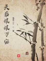 本该是大boss的我却渐行渐远