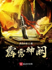 霹雳神阙