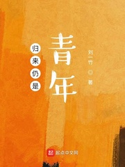 家之园