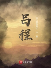吕先生