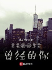 是否还能再见曾经的你