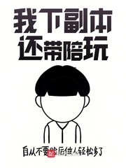 双人无限流练功游戏