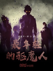 阴阳双界管控人