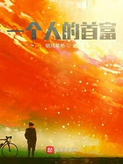 永不止镜