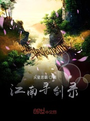 多少侠行烟雨中