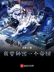 帝王的无辜