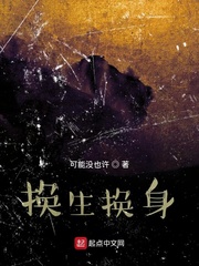 纵横一百七