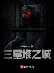 三星堆之城
