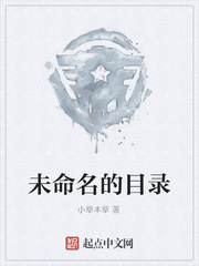 未命名的目录