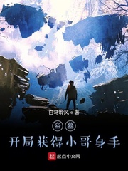 无敌从玄幻开始