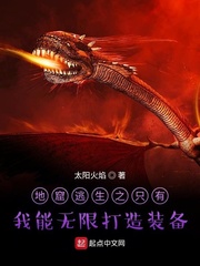 地窟逃生之只有我能无限打造装备